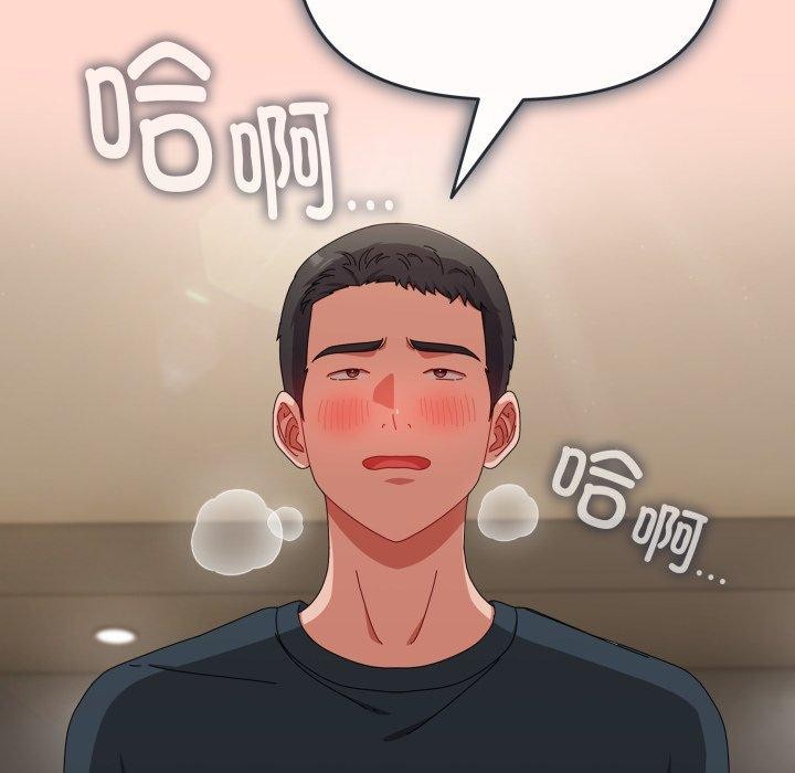 第8话 - 第78.jpg页