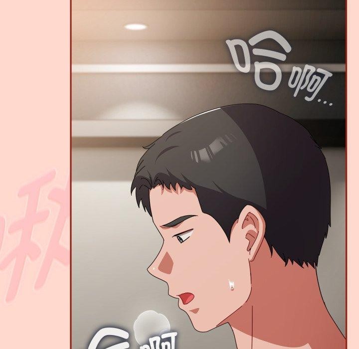 第8话 - 第84.jpg页