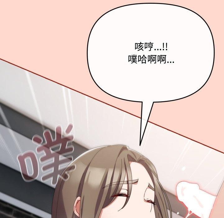 第8话 - 第91.jpg页