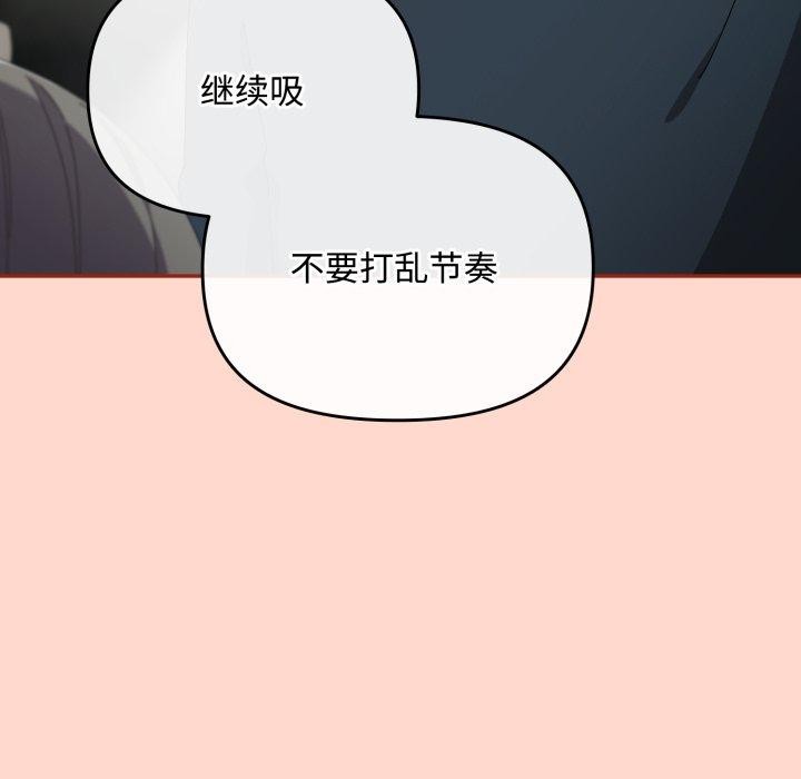 第8话 - 第101.jpg页