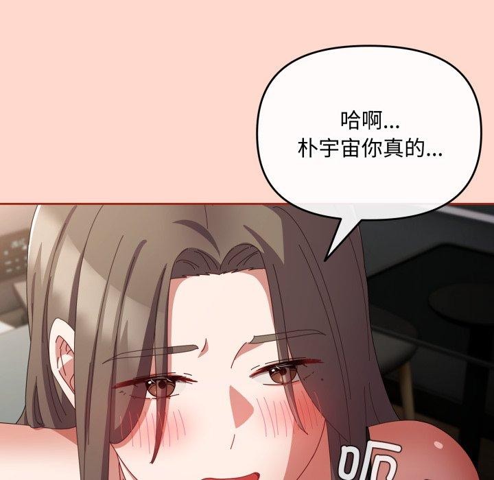 第8话 - 第107.jpg页