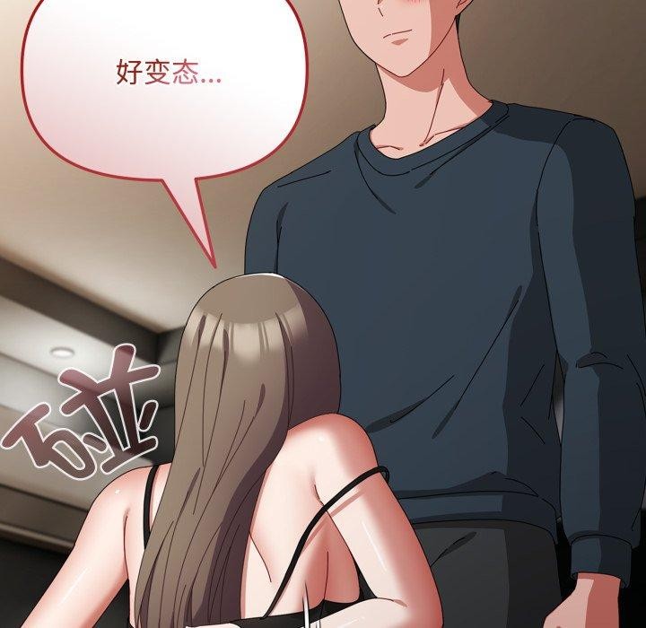 第8话 - 第109.jpg页