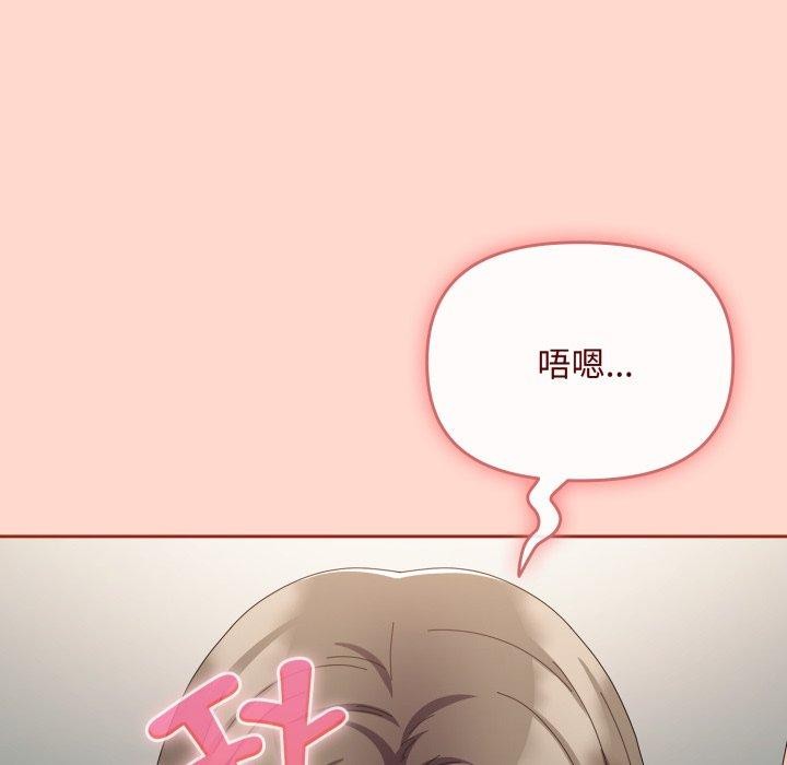 第8话 - 第112.jpg页