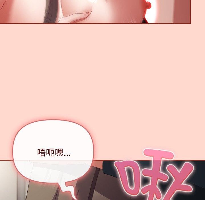 第8话 - 第124.jpg页