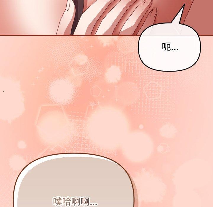 第8话 - 第126.jpg页