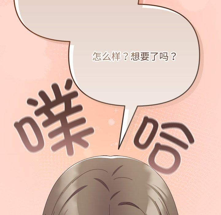 第8话 - 第127.jpg页