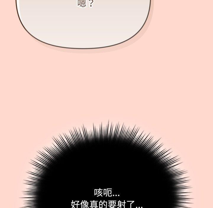 第8话 - 第130.jpg页