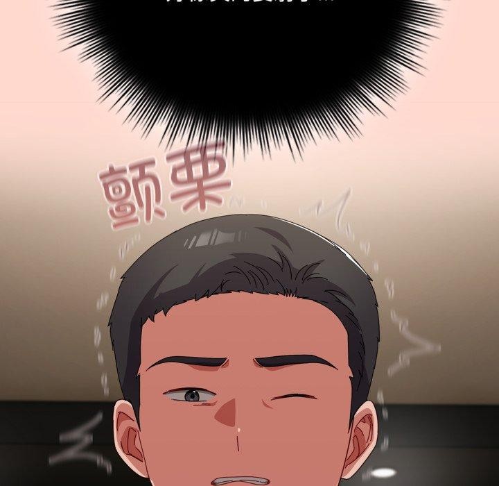 第8话 - 第131.jpg页