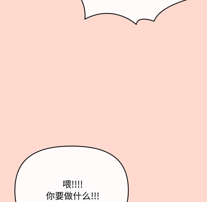 第8话 - 第136.jpg页
