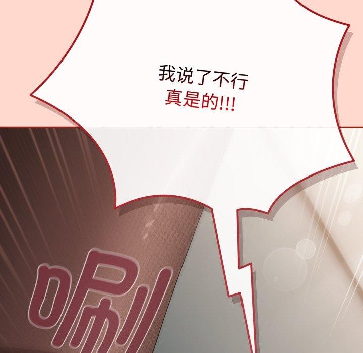 第8话 - 第146.jpg页