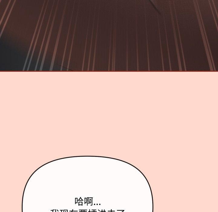 第8话 - 第149.jpg页