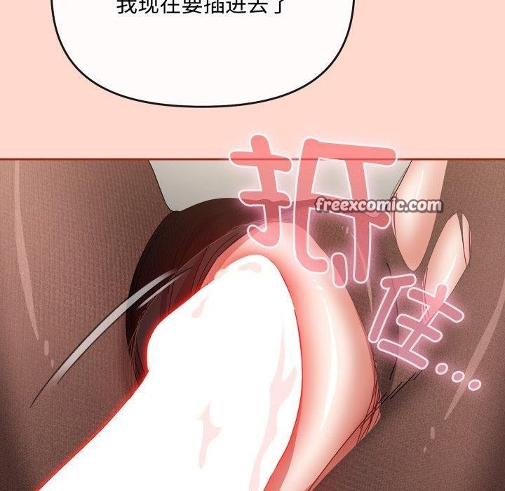 第8话 - 第150.jpg页