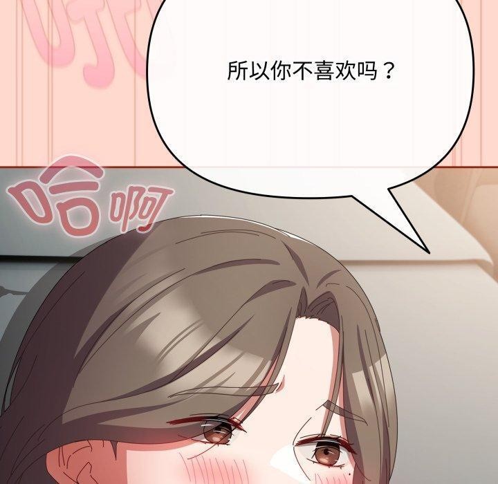 第8话 - 第160.jpg页