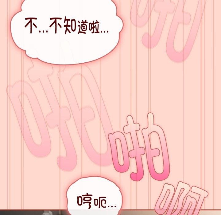 第8话 - 第162.jpg页