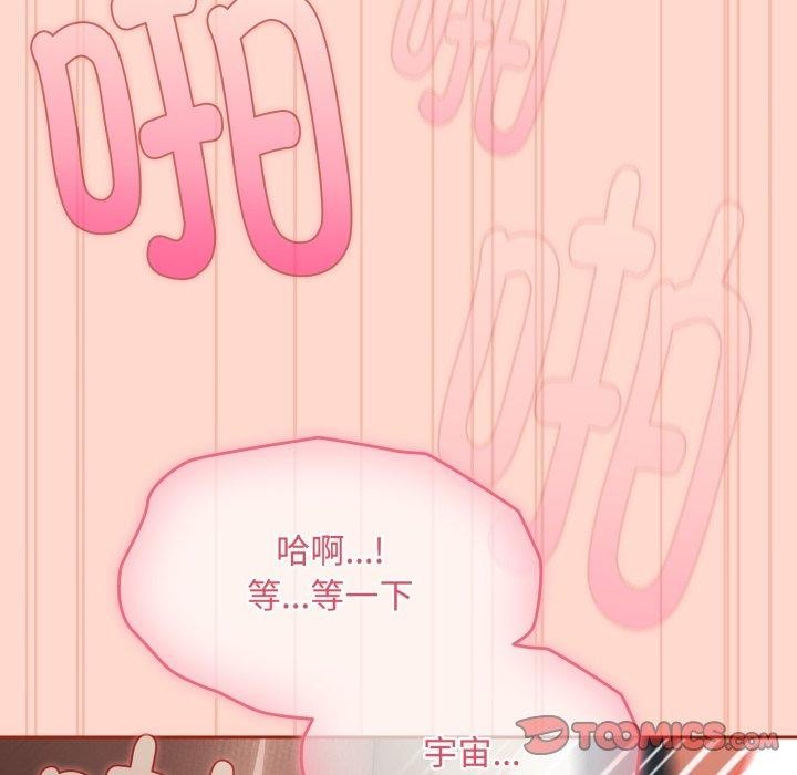 第8话 - 第164.jpg页