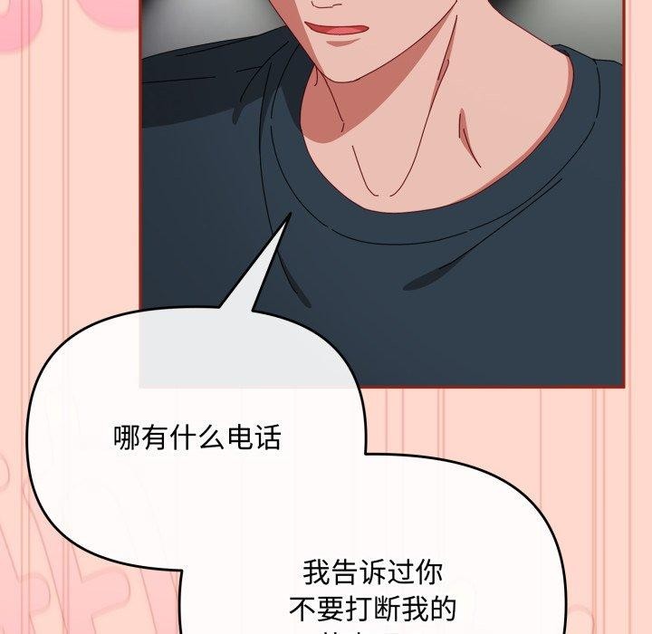 第8话 - 第171.jpg页