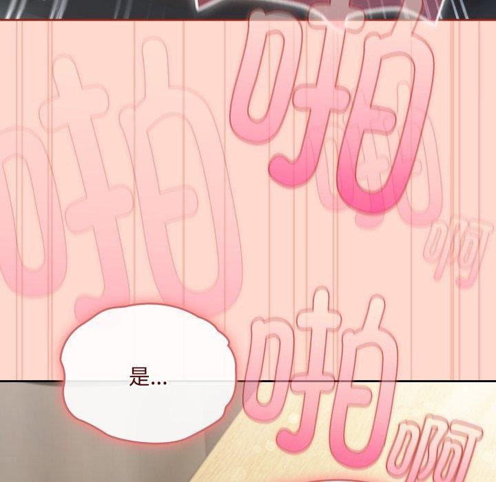 第8话 - 第176.jpg页
