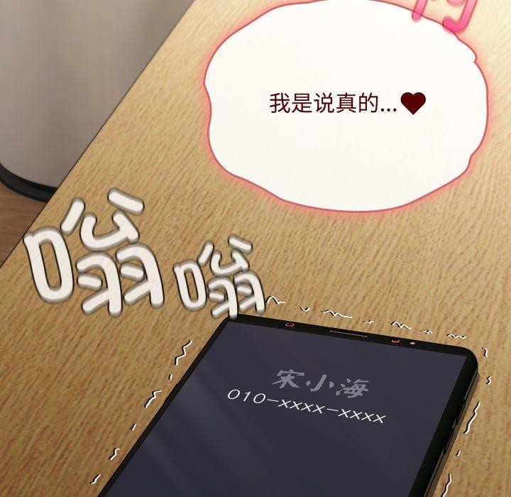 第8话 - 第177.jpg页