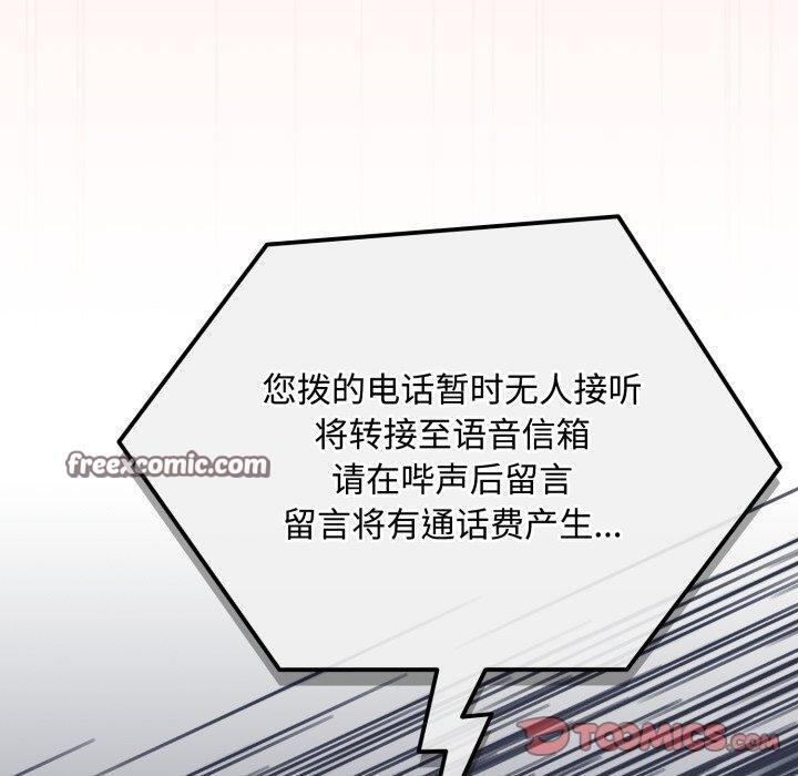 第8话 - 第180.jpg页