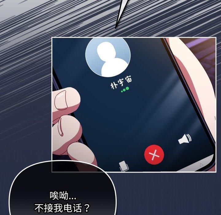 第8话 - 第181.jpg页