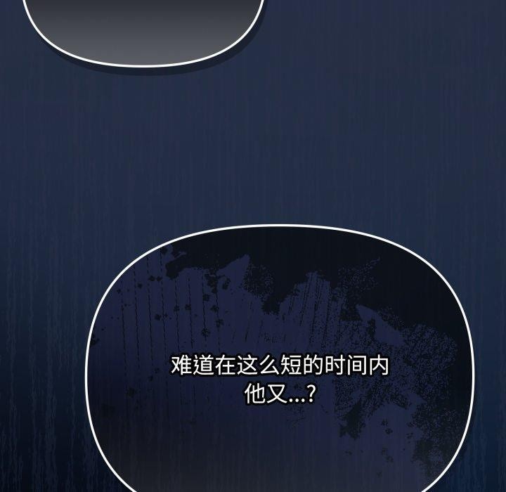 第8话 - 第182.jpg页