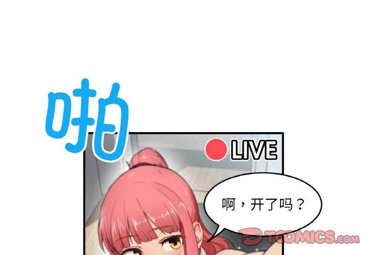 第5话 - 第3.jpg页