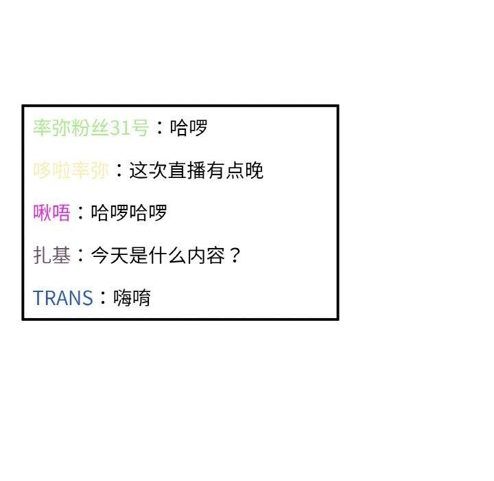 第5话 - 第5.jpg页