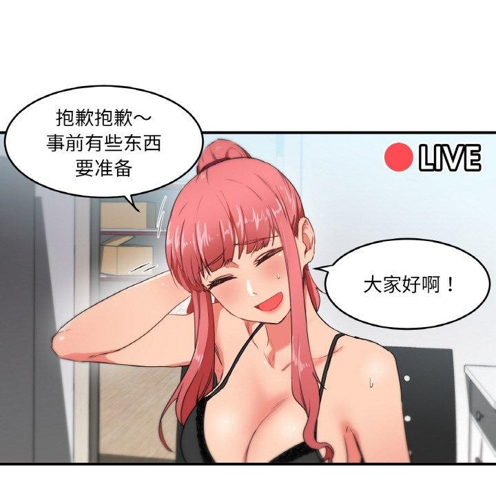 第5话 - 第6.jpg页