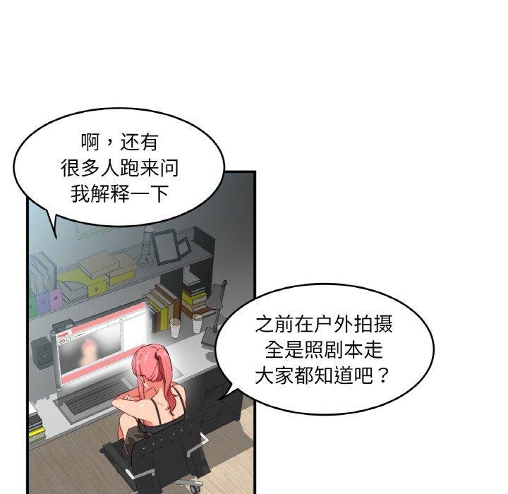 第5话 - 第7.jpg页