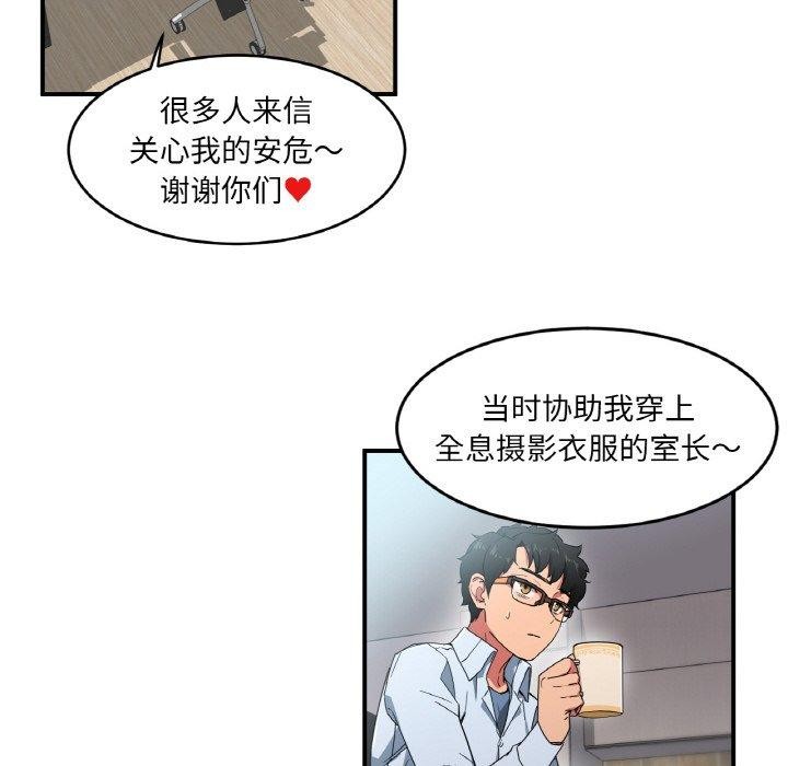 第5话 - 第8.jpg页
