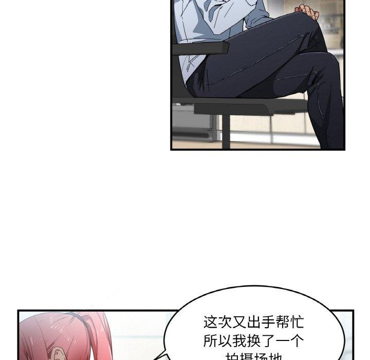 第5话 - 第9.jpg页