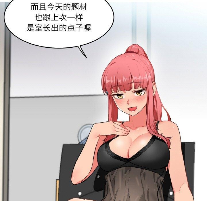 第5话 - 第11.jpg页