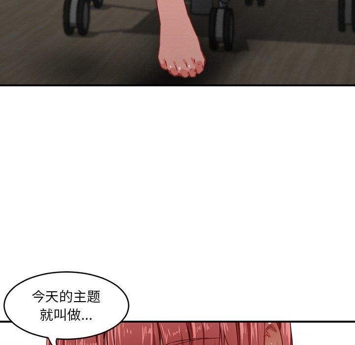 第5话 - 第13.jpg页