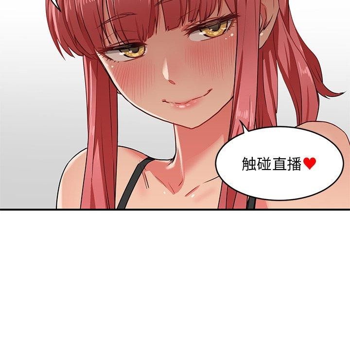 第5话 - 第14.jpg页