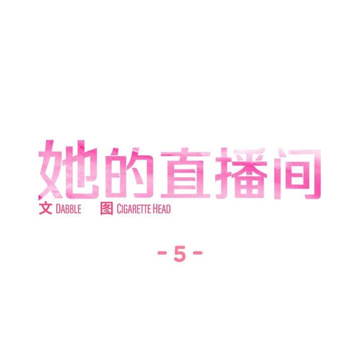 第5话 - 第15.jpg页