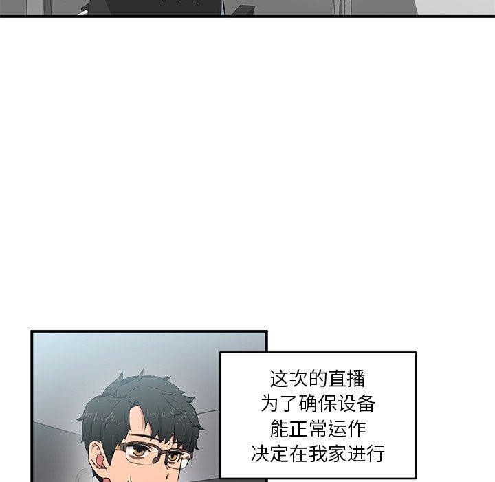 第5话 - 第17.jpg页