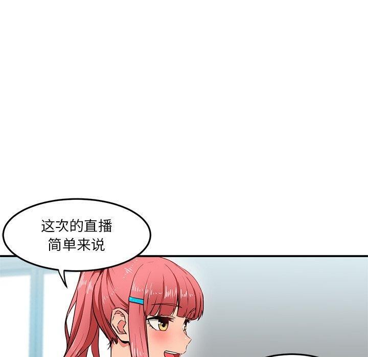 第5话 - 第20.jpg页
