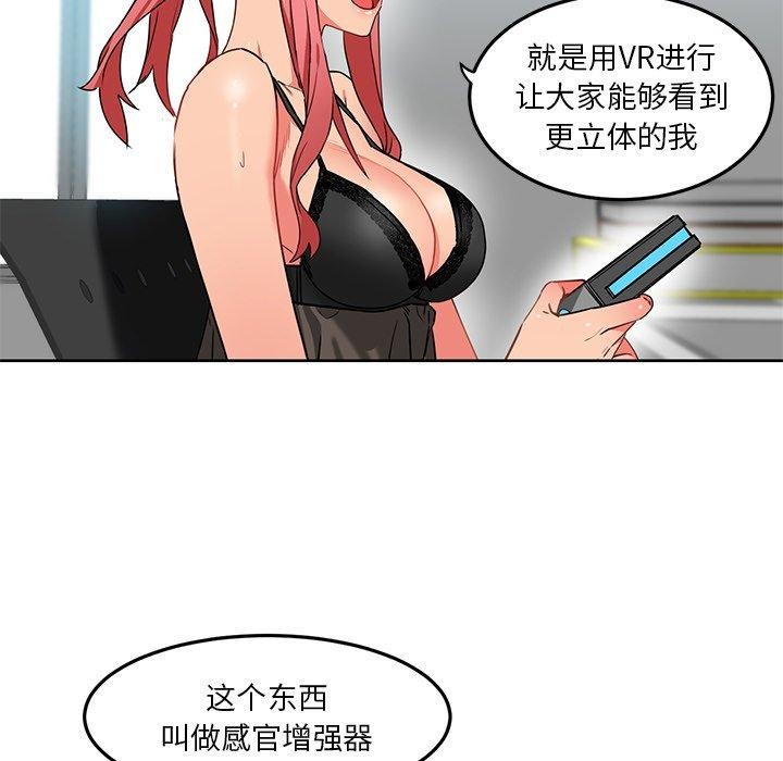 第5话 - 第21.jpg页