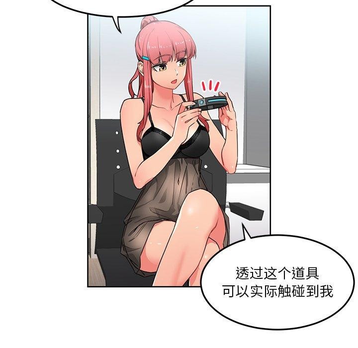 第5话 - 第22.jpg页