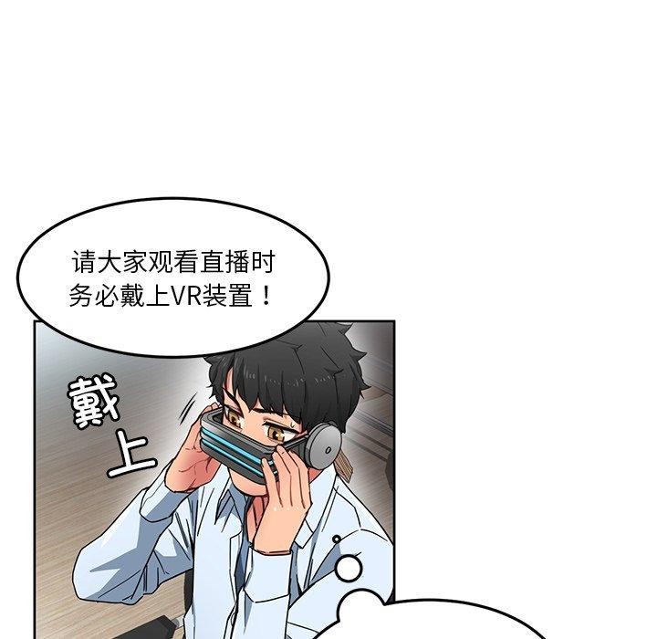 第5话 - 第23.jpg页
