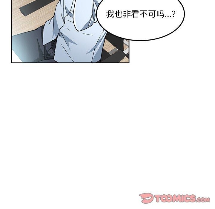 第5话 - 第24.jpg页