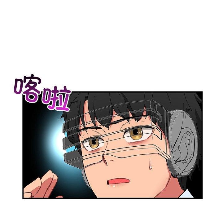 第5话 - 第25.jpg页