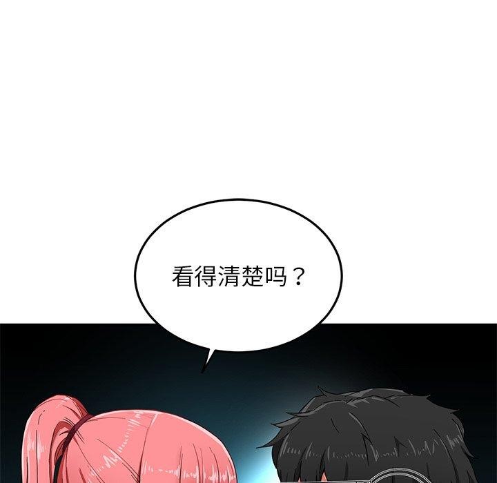 第5话 - 第26.jpg页