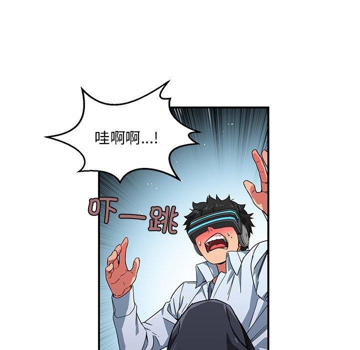 第5话 - 第28.jpg页