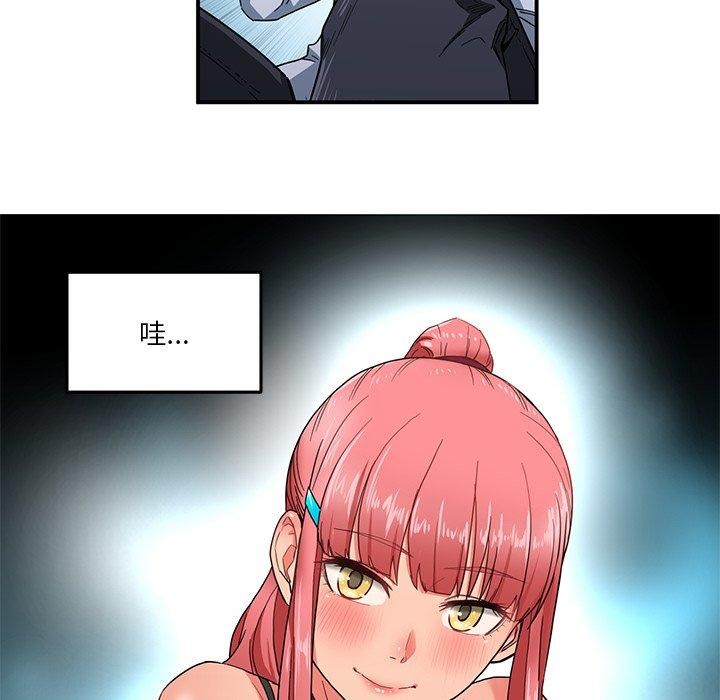 第5话 - 第29.jpg页