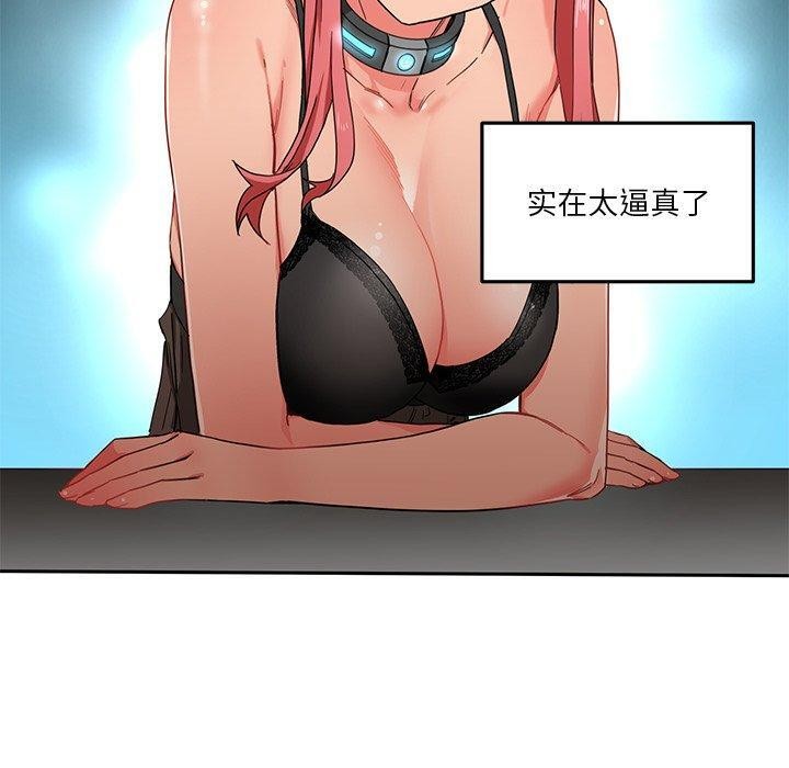 第5话 - 第30.jpg页
