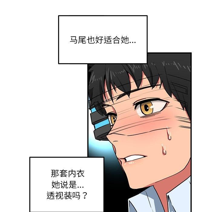 第5话 - 第31.jpg页