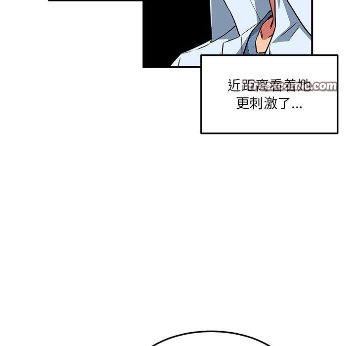 第5话 - 第32.jpg页