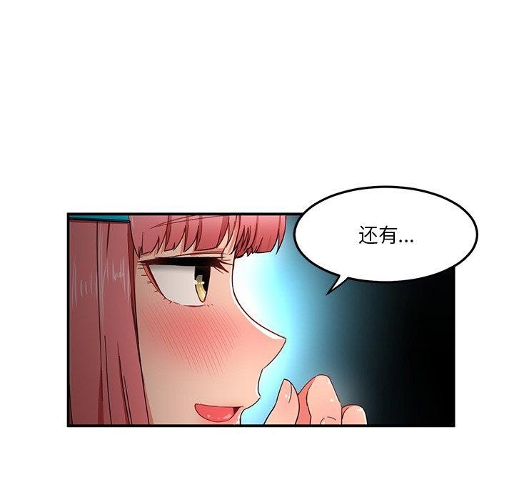 第5话 - 第34.jpg页