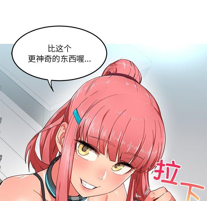 第5话 - 第35.jpg页